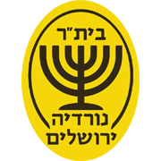 AS Nordia Jerusalem logo