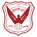 Al Fahaheel SC logo